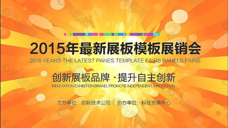 医疗器械展台布局设计：分类方案与关键要素