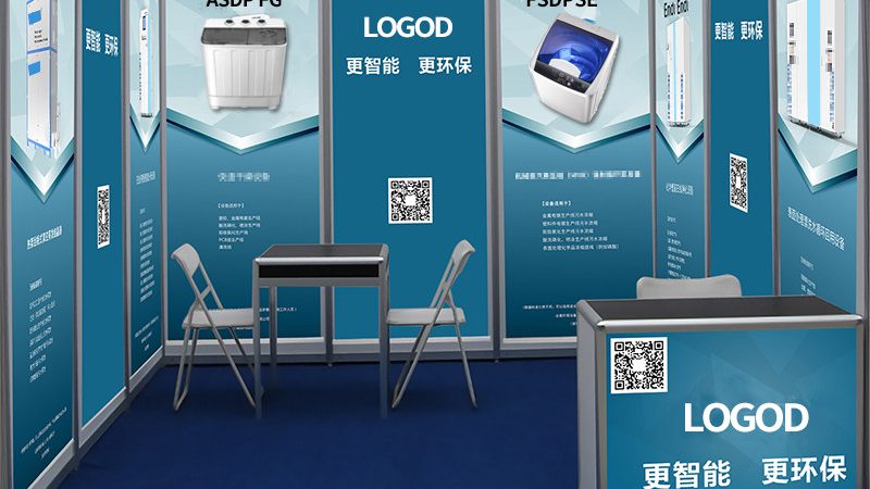 国际会展服务规范厂家资质