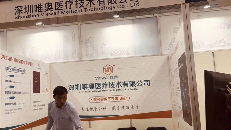 广告设计代理资质要求：企业参展的必备条件**