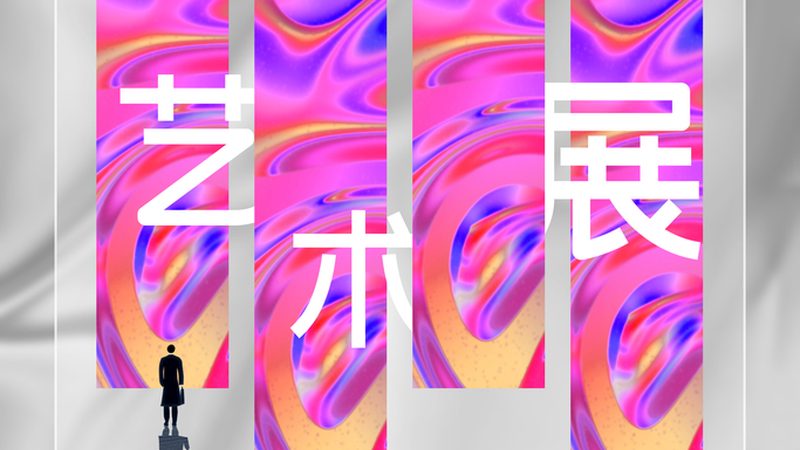 上海广告喷绘写真：揭秘后期制作的关键环节