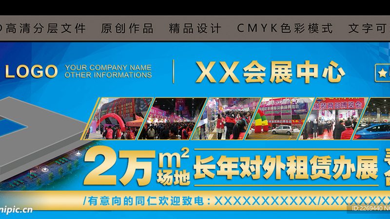 广告设计加盟注意事项