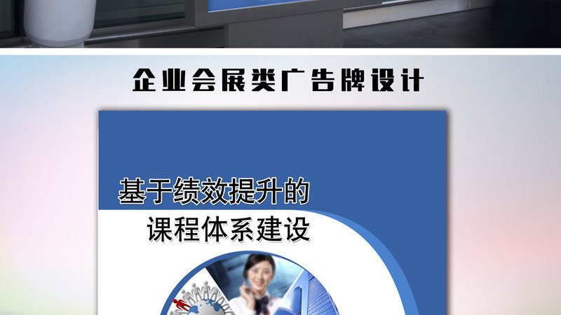 会展服务代理加盟物料清单